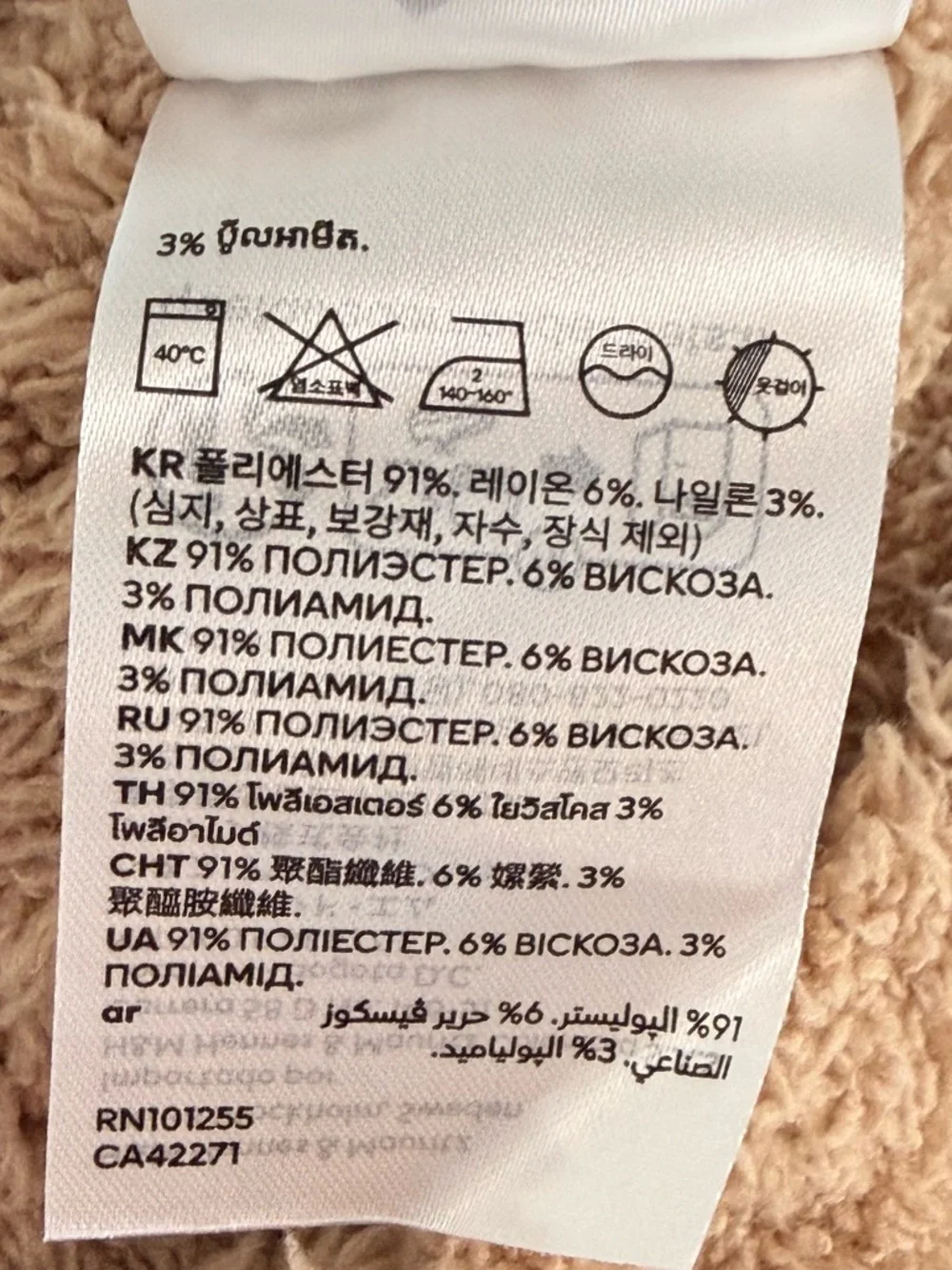 H&M Women's Tank Top- Small - Picture 14 of 16